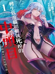 打肚子漫画格斗大师封面